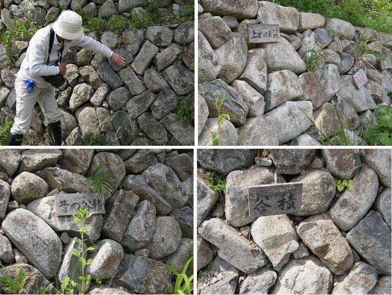 さまざまな石組み方法