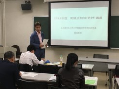 社会人大学院生を相手に講義