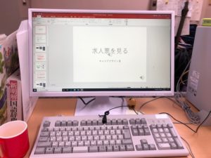動画ファイル(MP4)へ変換中