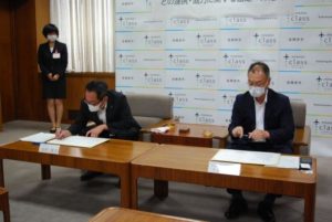 「各務原市と岐阜県立国際園芸アカデミーとの連携・協力に関する協定」締結