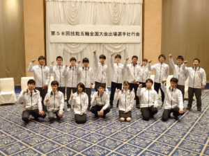 握りこぶしを上げる岐阜県選手団