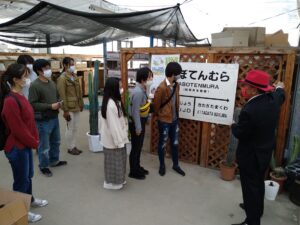 岐孝園/サボテン生産で全国的に有名