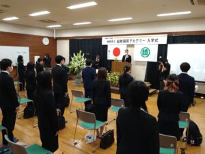 今西良共学長より 23名が入学を許可された