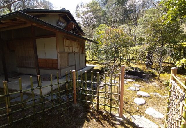 織部庵