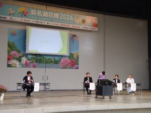 日本園芸福祉普及協会シンポジウム「静岡での農福連携の20年とこれから」